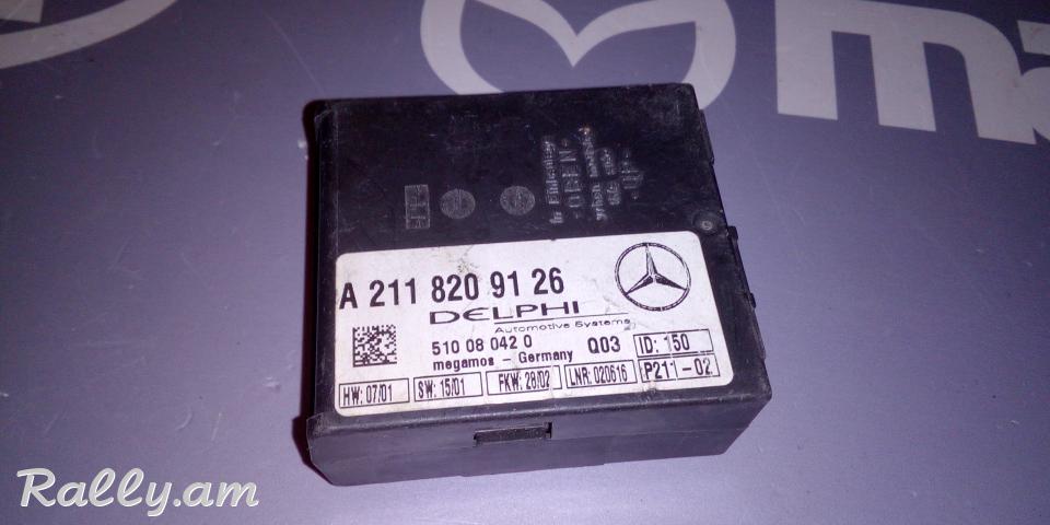 Signalizaciayi blok Mercedes-Benz W211 Mercedes-Benz W203 C-Klasse A2118209126 A 211 820 91 26 DELPHI 510080420