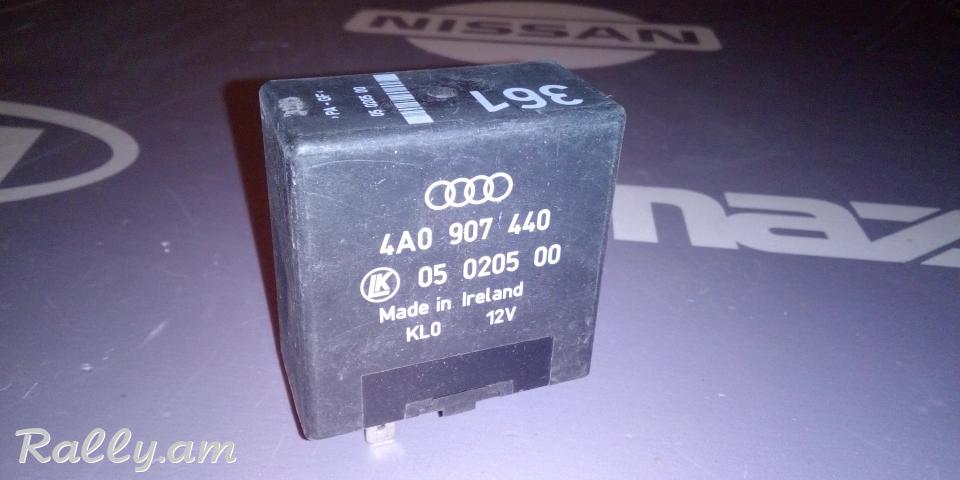 RELE HAYLINERI / Audi A8 A6 A4 A3 NR. 361 4A0907440 4A0 907 440 4AO907440