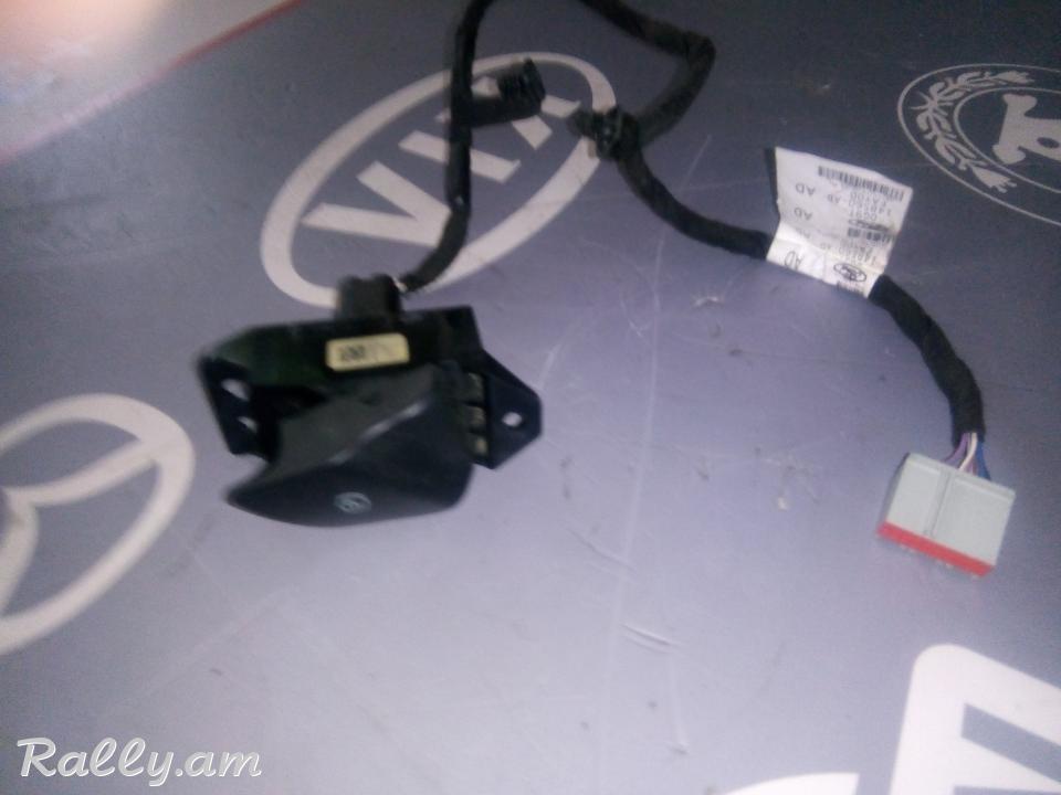 Ford Fusion 2012-2019 parking, knopka, ruchnoy DG9T14B560AD
