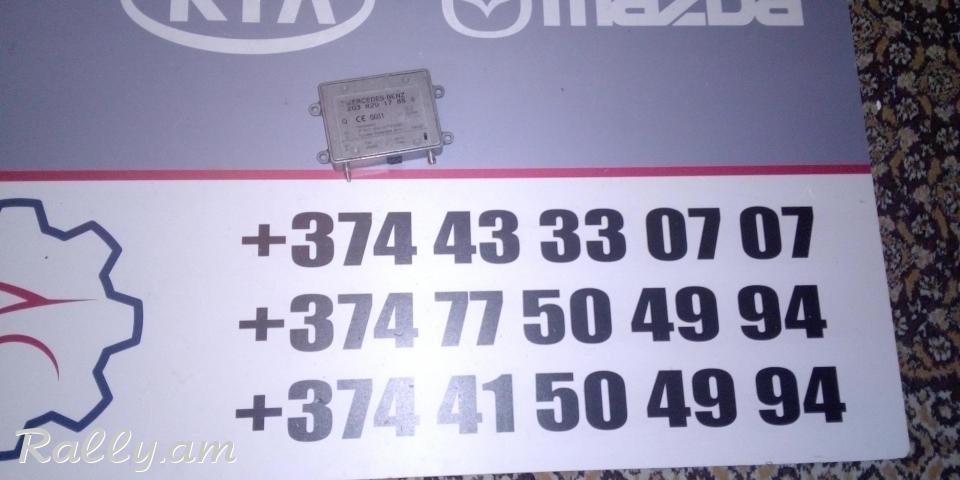 Antena, Antenayi usilitel Mercedes W220 S-Class - W163 M-KLASSE 2038201785   Mercedes S-Class W220 1998-2003, W203 2000-2006