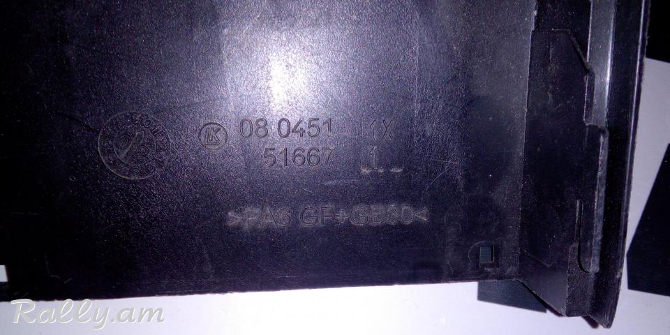 APAHOVICHNERI BLOK Блок предохранителей Mercedes S-W220 LK 080451 51667 08045151667