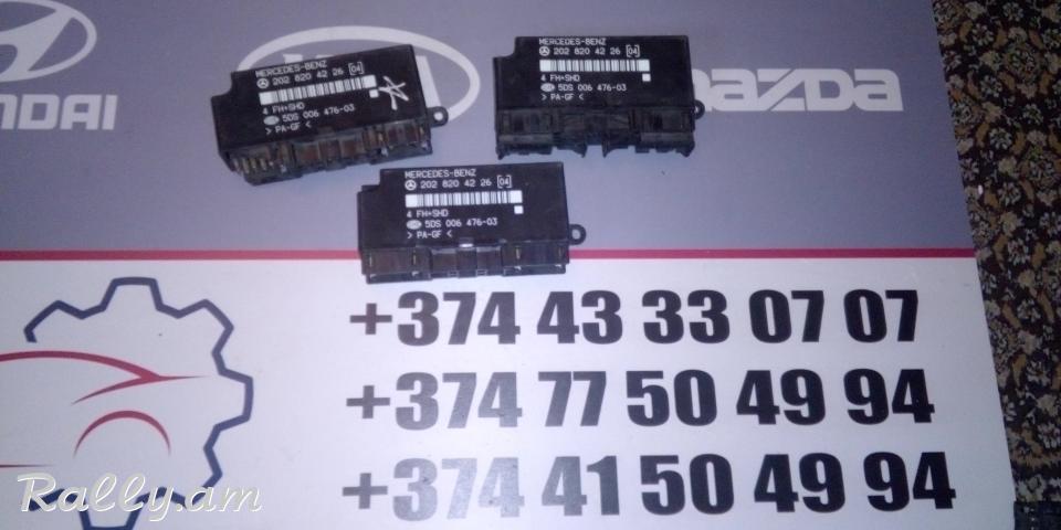 Mercedes Benz W202 C-Klasse HELLA 202 820 42 26 04 2028204226 04 5DS 006 476 03 5DS00647603 Komfort Drneri, nstatexeri, haelineri blok kontroler
