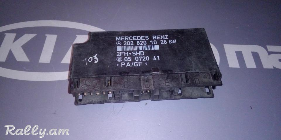 Mercedes Benz W202 C-Klasse HELLA 202 820 42 26 04 2028204226 04 5DS 006 476 03 5DS00647603 Komfort Drneri, nstatexeri, haelineri blok kontroler