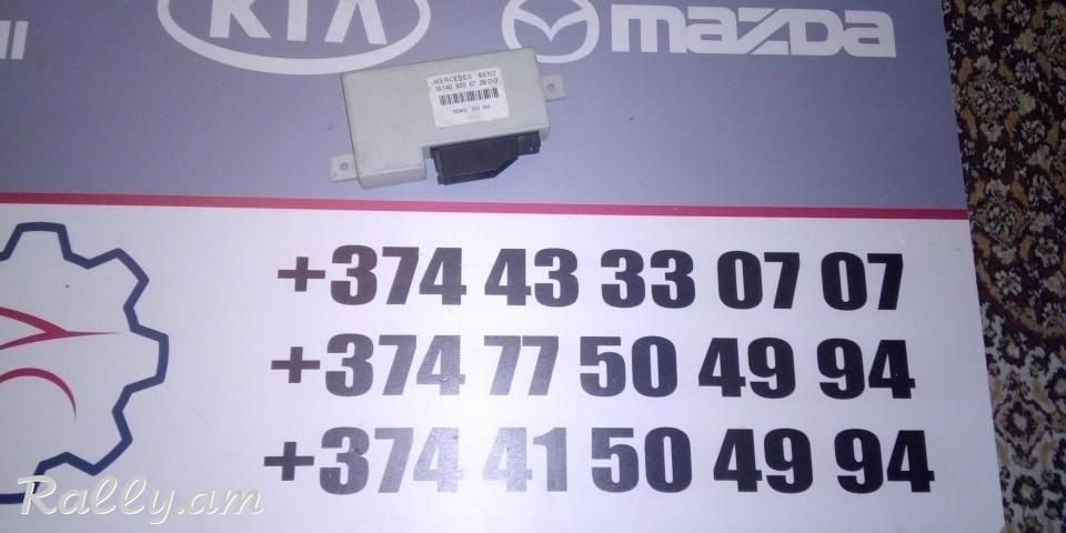 Antena, Antenayi usilitel Mercedes-Benz W140 C140 CL 600 1408206726