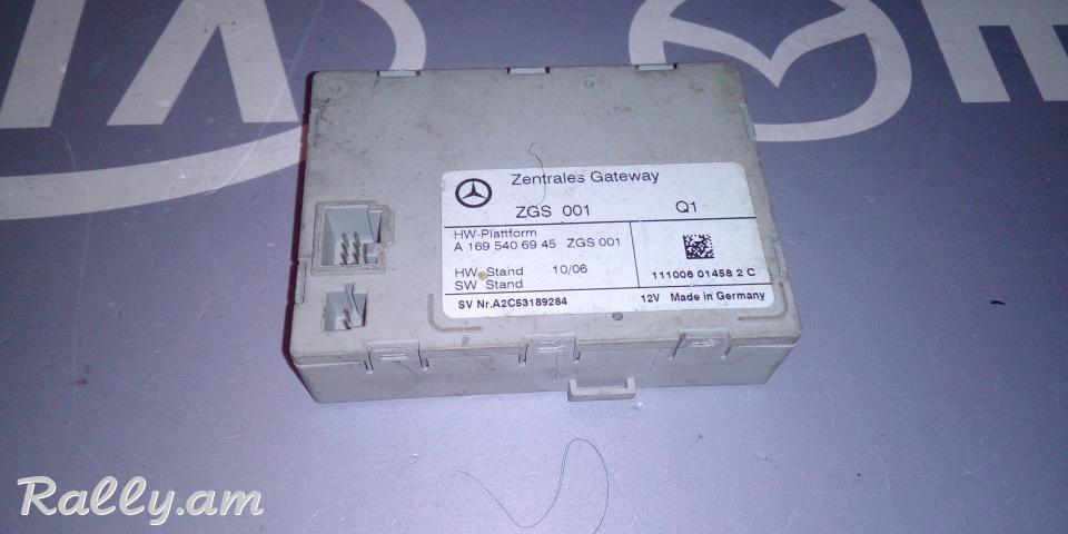 Central Electronic Control Module Comfort System, Blok komforta, comfort blok, կոմֆորտի բլոկ Mercedes W220 W215 W211 W169 A2205402645