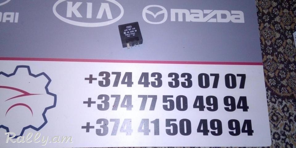 RELE HAYLINERI / Audi A8 A6 A4 A3 NR. 361 4A0907440 4A0 907 440 4AO907440