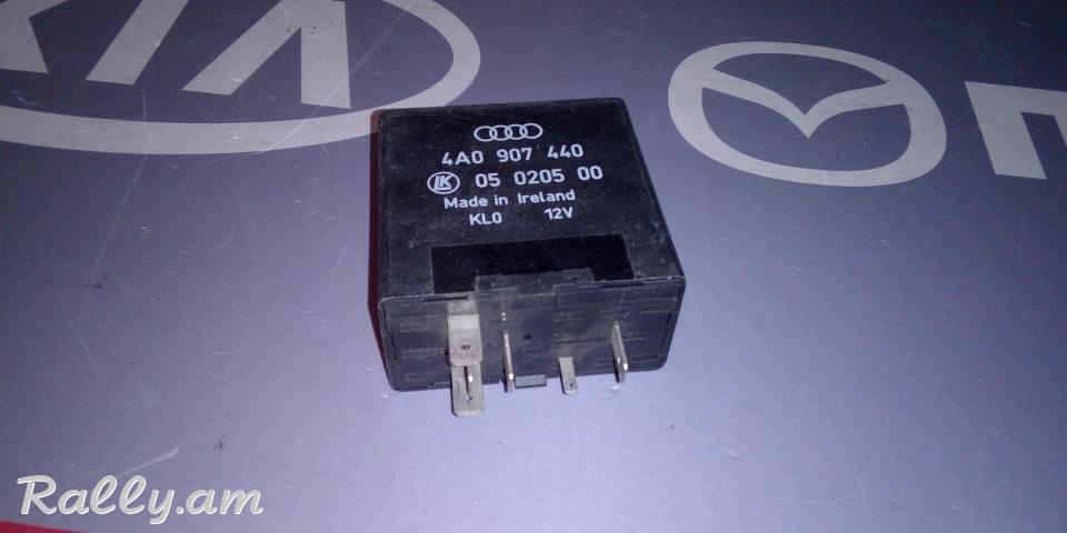 RELE HAYLINERI / Audi A8 A6 A4 A3 NR. 361 4A0907440 4A0 907 440 4AO907440