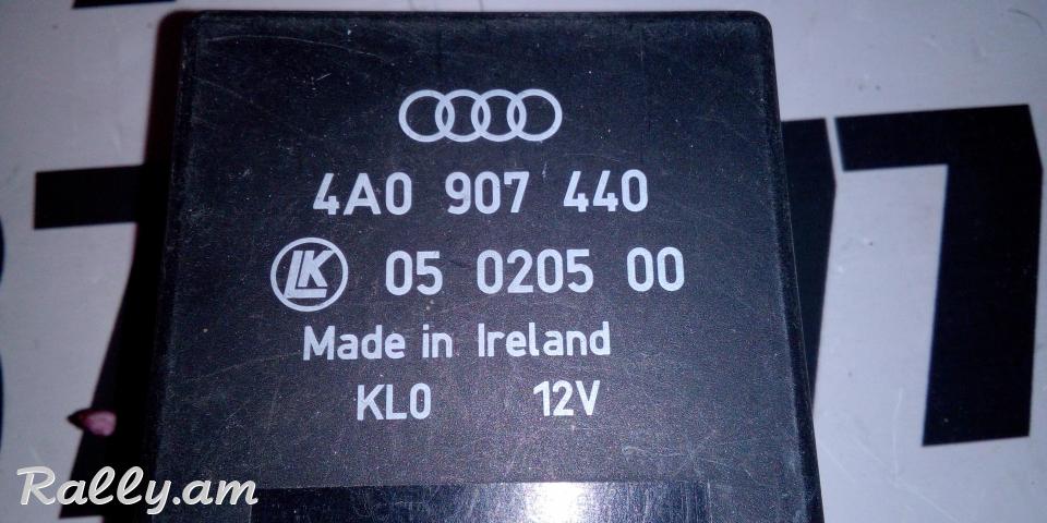 RELE HAYLINERI / Audi A8 A6 A4 A3 NR. 361 4A0907440 4A0 907 440 4AO907440