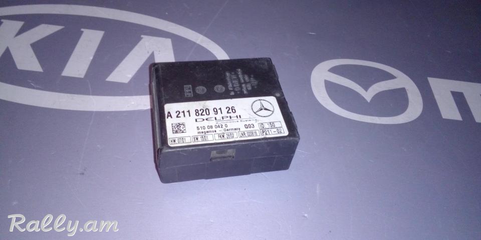 Signalizaciayi blok Mercedes-Benz W211 Mercedes-Benz W203 C-Klasse A2118209126 A 211 820 91 26 DELPHI 510080420