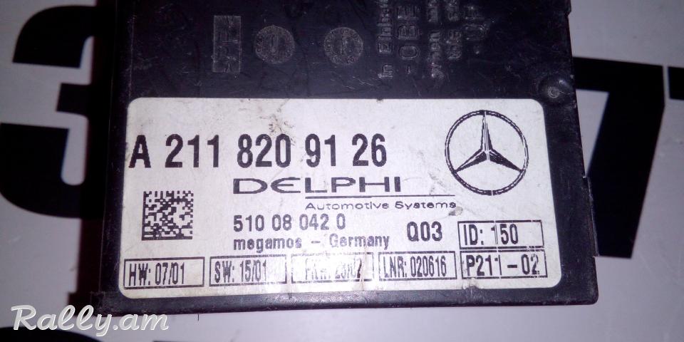 Signalizaciayi blok Mercedes-Benz W211 Mercedes-Benz W203 C-Klasse A2118209126 A 211 820 91 26 DELPHI 510080420