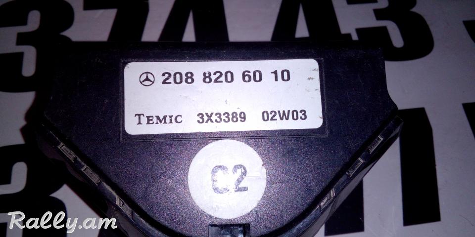 Выключатель. Система защиты салона mercedes benz c clk class w202 w208 2088206010