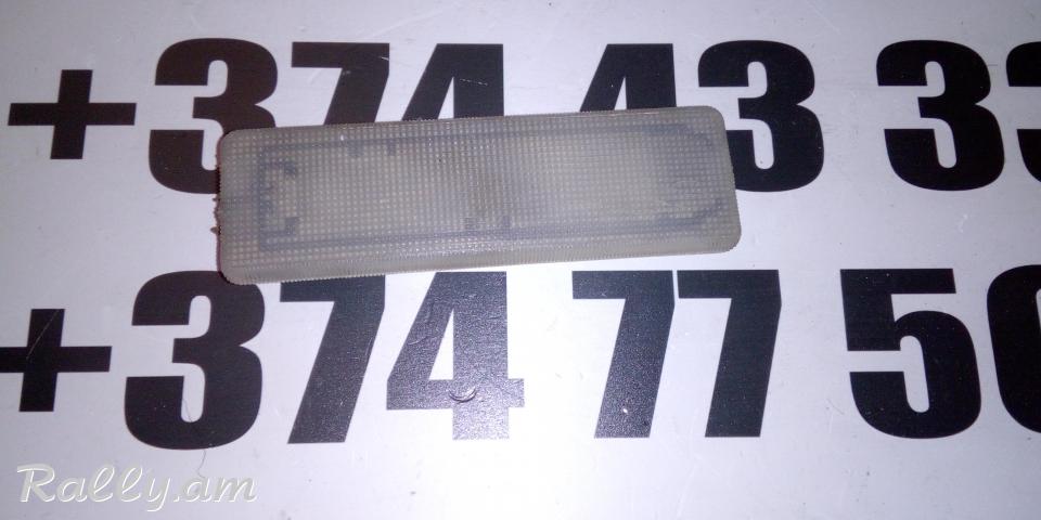 Saloni luys plafon hetevi MERCEDES BENZ W124 E-KLASSE 0018200601
