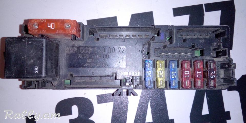 Mercedes Benz E CLK Class W210 W202 A0005400072