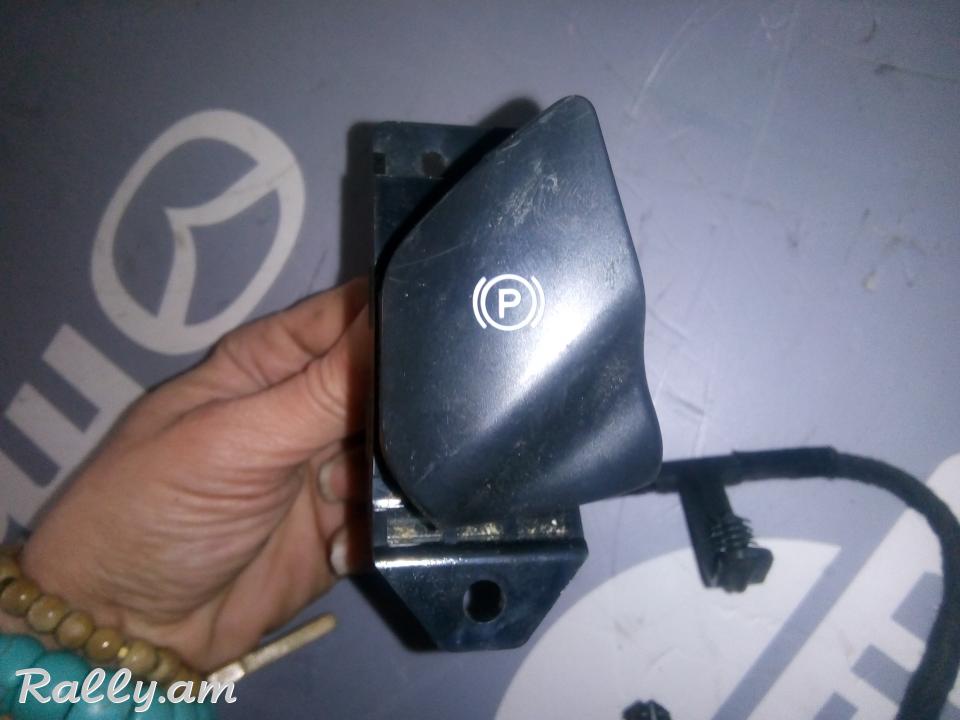 Պարկինկի կնոպկա ռոչնոյ parking, knopka, ruchnoy Ford Fusion 2012-2019 FORD MONDEO V KODE DG9T14B560AD