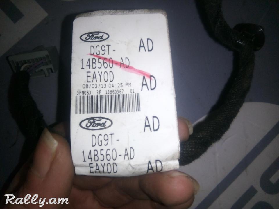 Պարկինկի կնոպկա ռոչնոյ parking, knopka, ruchnoy Ford Fusion 2012-2019 FORD MONDEO V KODE DG9T14B560AD