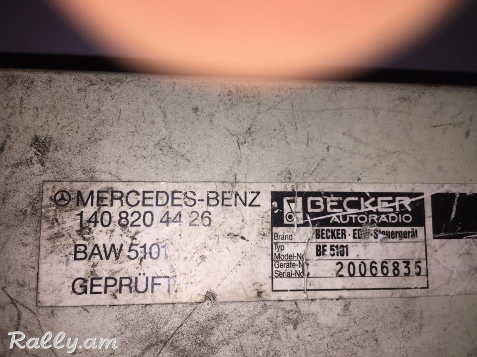 Antena, Antenayi usilitel Mercedes-Benz W140 300SL - SL600 1408204426 140 820 44 26