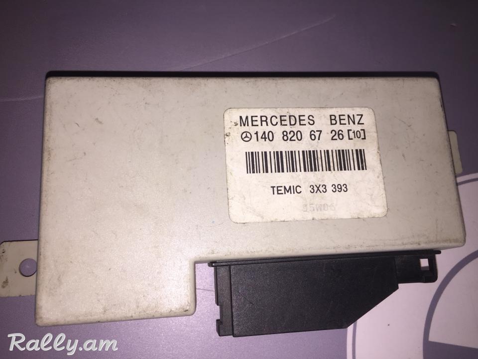 Antena, Antenayi usilitel Mercedes-Benz W140 C140 CL 600 1408206726  Блок управления сигнализацией Mercedes-Benz W140 C140 CL 600 1408206726.