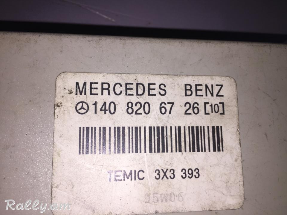 Antena, Antenayi usilitel Mercedes-Benz W140 C140 CL 600 1408206726  Блок управления сигнализацией Mercedes-Benz W140 C140 CL 600 1408206726.