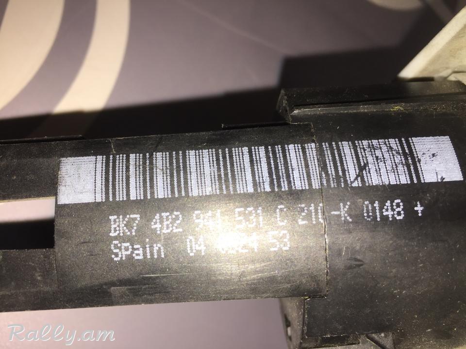 LUSERI KARAVARMAN BLOK /Audi A6 4B 4B2941531C 4B2 941 531 C 04052453
