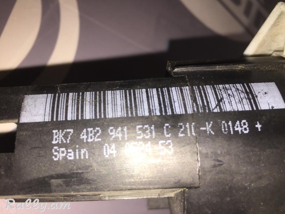 LUSERI KARAVARMAN BLOK /Audi A6 4B 4B2941531C 4B2 941 531 C 04052453