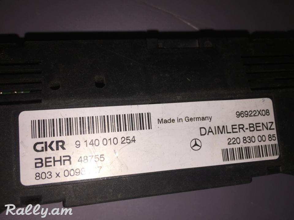 Pejeri klapan BLOKE Mercedes-Benz W220 S55 AMG GKR 9140010254 2208300085