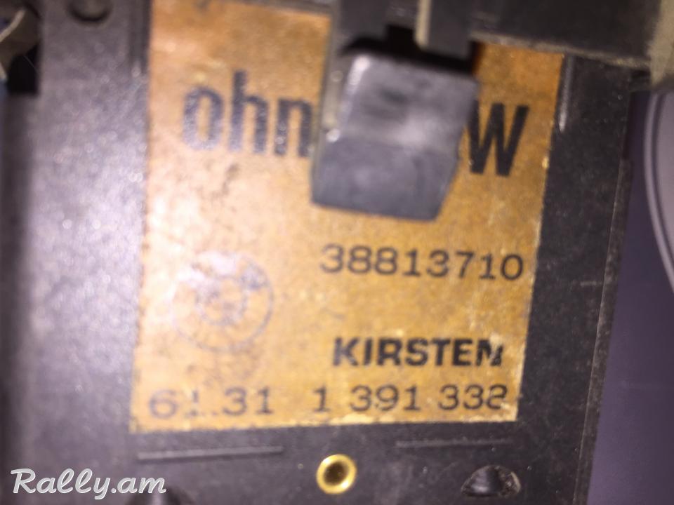 Luysi regulyator BMW 5 E34 61311391338