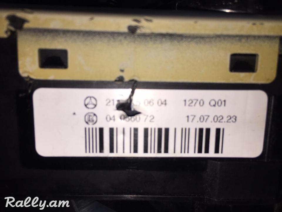 Օգտագործված Օրիգինալ MERCEDES-BENZ E-Klasse (W211) 2115450604