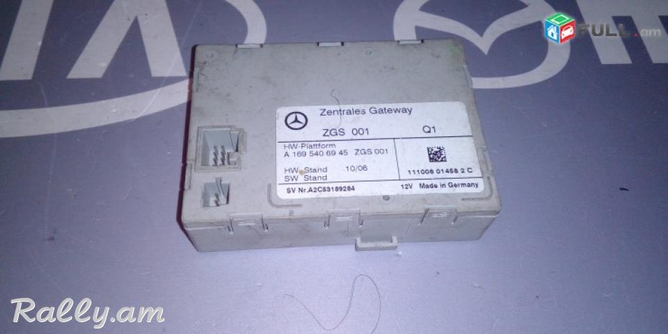 Կոմֆորտ բլոկ Mercedes W220 W215 W211 W169 A2205402645