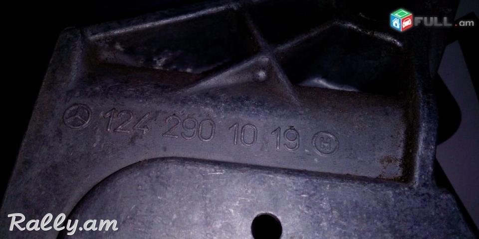 Mercedes w124 տոռմուզի պեդալ 1242901019