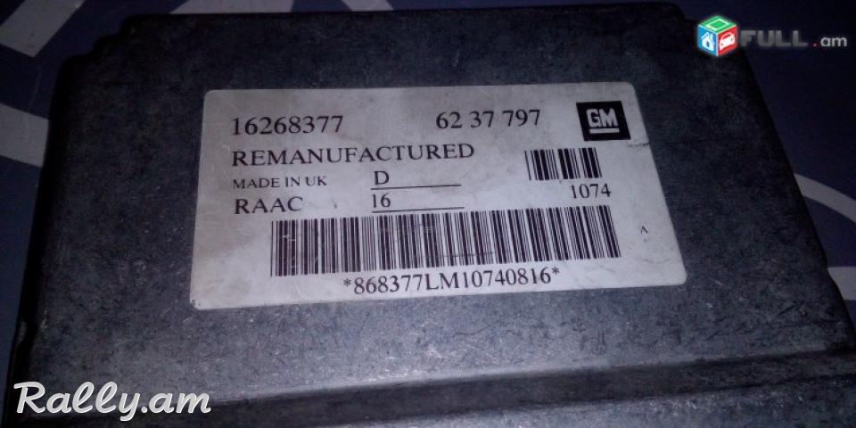 Մատորի մոզգ Opel Astra G Zafira A 1,6 X16SZR 1998-2005 16268377 6237797 62 37 797  RAAC 