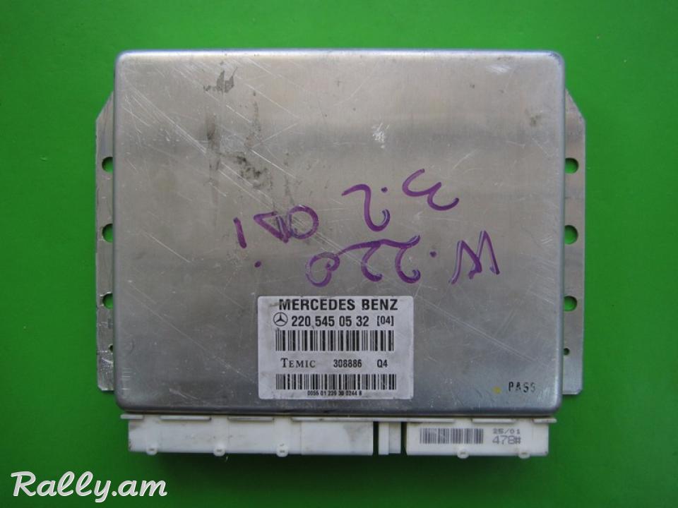 MERCEDES-BENZ W220 S430 S500 2205450532 փուչիկի բլոկ