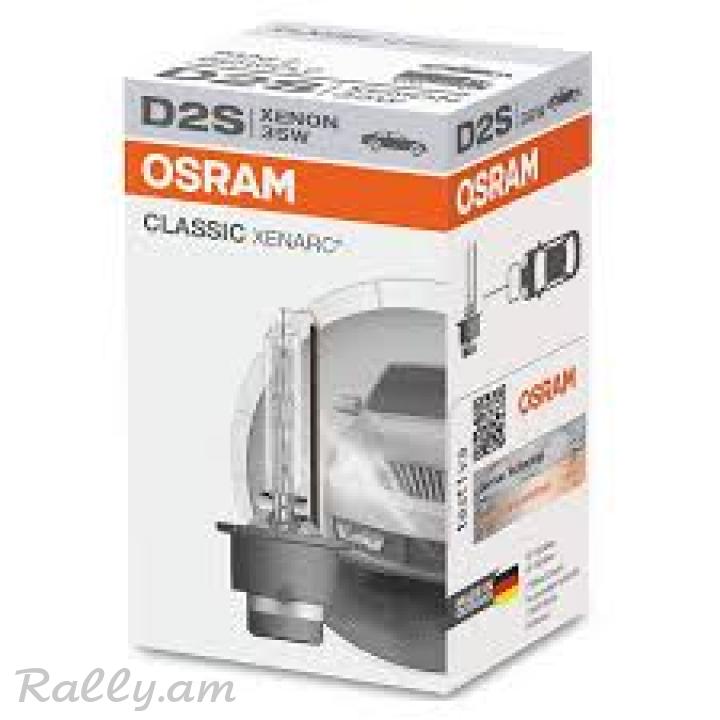 Օսրամ D2S Osram օրիգինալ