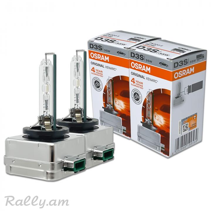 Օսրամ D3S Osram օրիգինալ