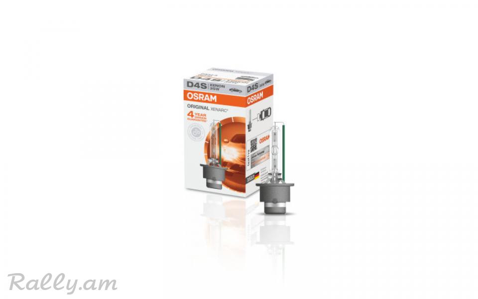 D4S osram օրիգինալ