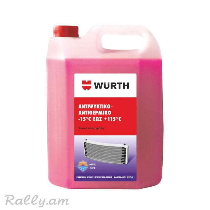 Wurth firmayi antifriz karmir-kapuyt