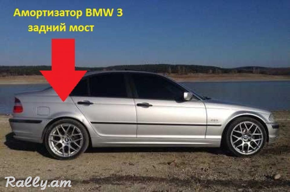 BMW E46 hetevi amortizatr KAYABA firmayov, KYB amortizator E46i troyka