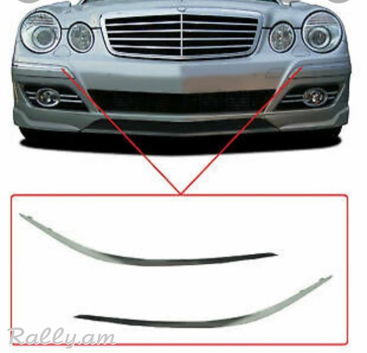 W211 shti nikel 