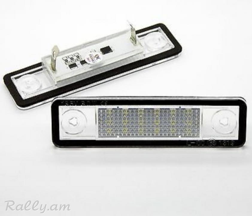 Zafirayi hamari luys led nor