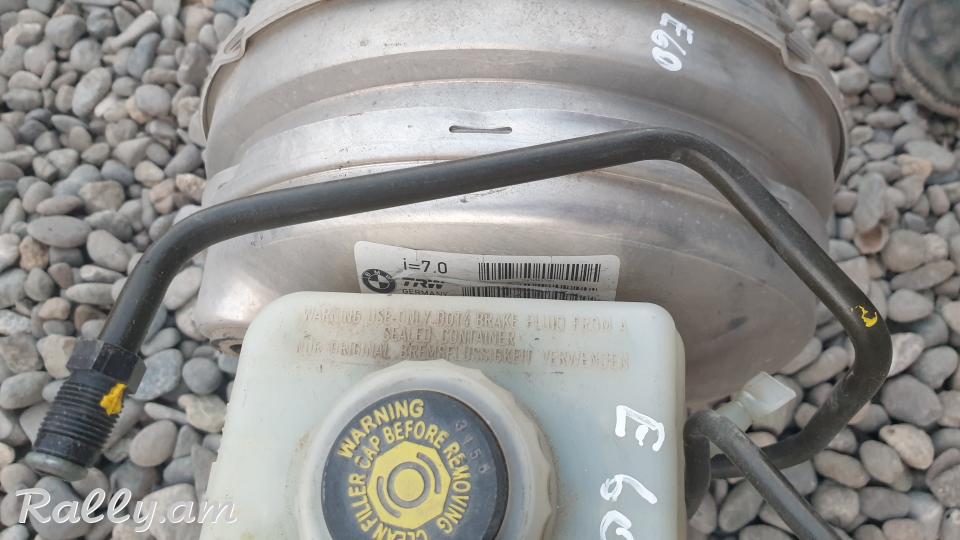 E60 Վակում