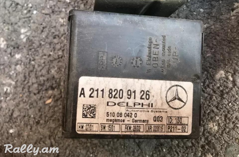 W211 signalizacyai blok