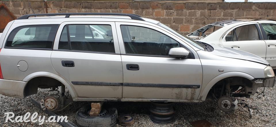 Astra g universali drner