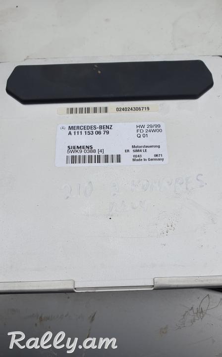 W210 mozg e200 kampresr