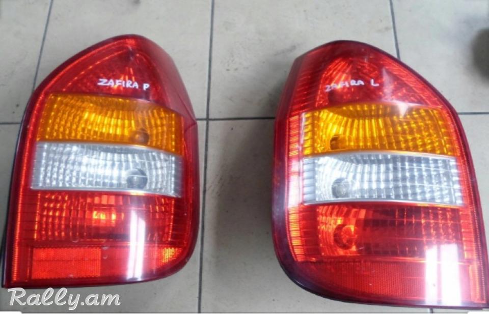 Zafirayi stoper nermucvac evropayic