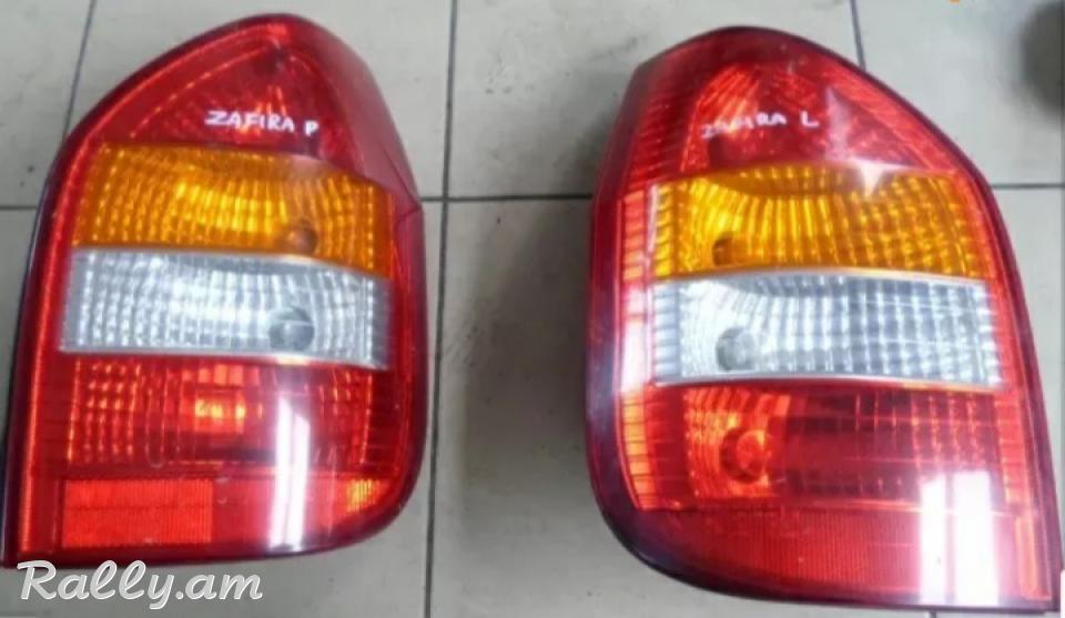 Zafirayi stoper nermucvac evropayic