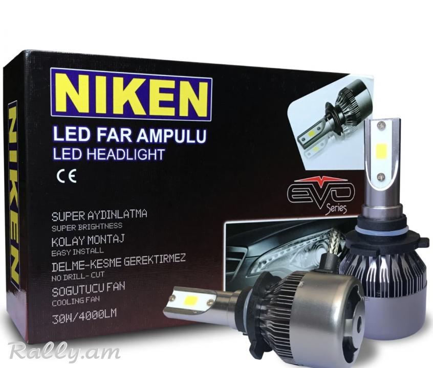 Led NIKEN լամպ նոր