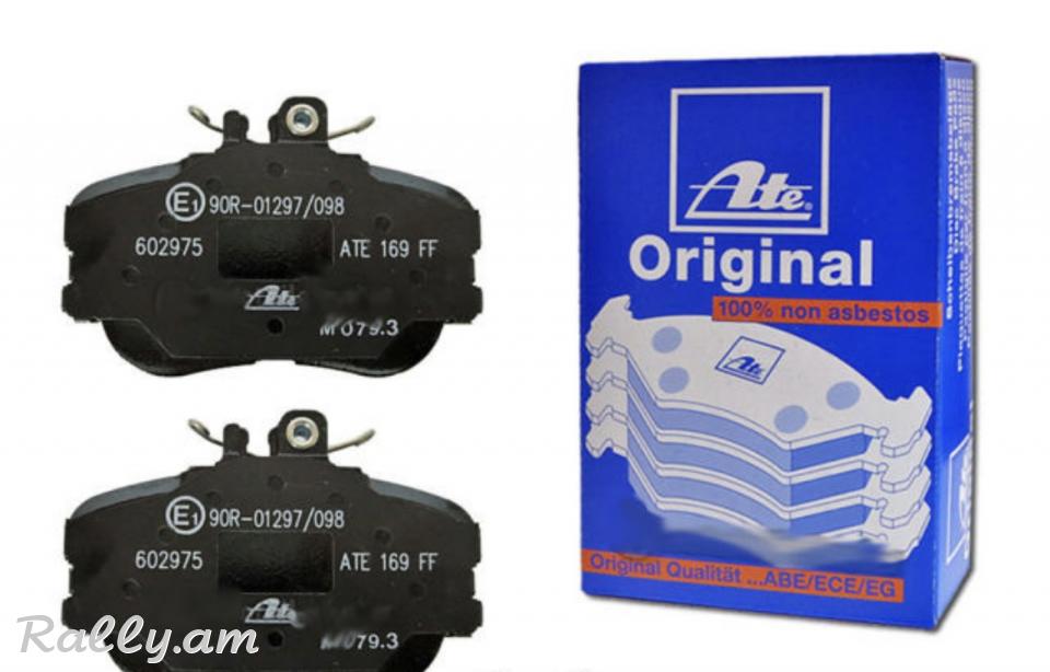 W202 kalodka արգելակման կոձղակ ATE