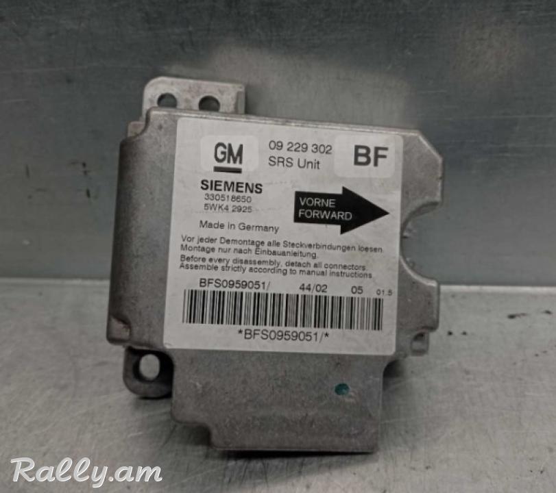 Astra g srs blok 