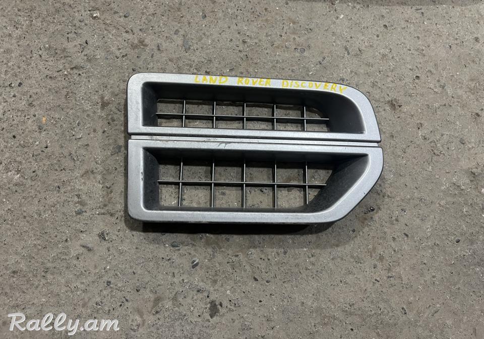 Land Rover Discovery shti setka