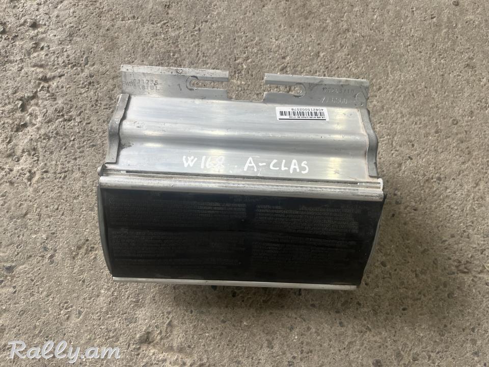 W168 shitok barcik