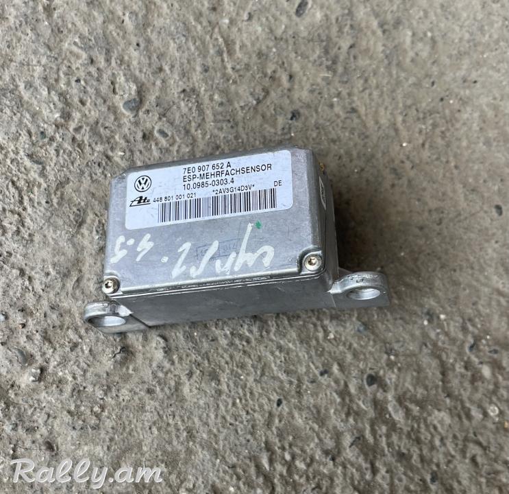Porsche cayenne ESP blok